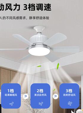 跨境吊扇灯LED款新E灯27E26风扇多功能三色调光卧客室厅879风扇灯
