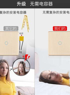 6型DS-1041Z欧规磁保持继电器8ziege不b需带电容触摸智能开关