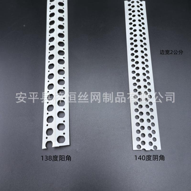 装修防撞护墙角阴角条厂家弯刮腻子阴阳角GDI线护可pv阳c阴阳角角