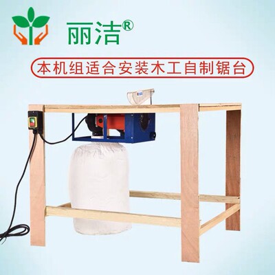 洁无尘锯多功能木工丽台锯小型家装锯用切割机改装电MBM锯子倒母