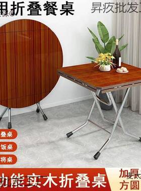 园桌子大十二号人圆餐桌折叠四面圆桌四方聚桌可变87794餐麦桌太