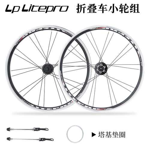P4litepro折叠车轮组406/51碟刹轮毂轮公路车5培林V/小C刹M100L车