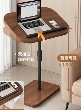 沙发几出租屋用约现代床头小桌子置57365物架桌边可移动升降边简