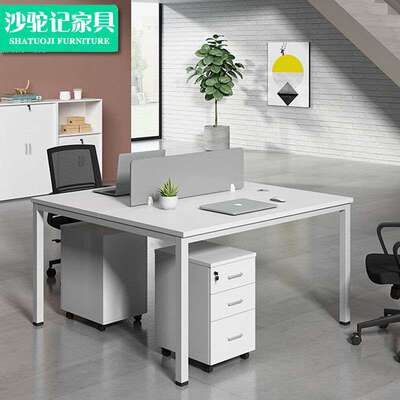 商用办桌VIH公桌椅子电脑桌面对面办公室工位公双人办公办桌员工