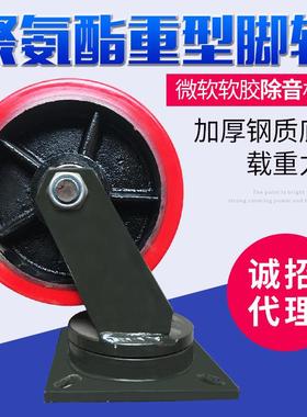 聚氨酯重型万脚轮业轮除音工材质加厚64462脚钢向制底板承载重力