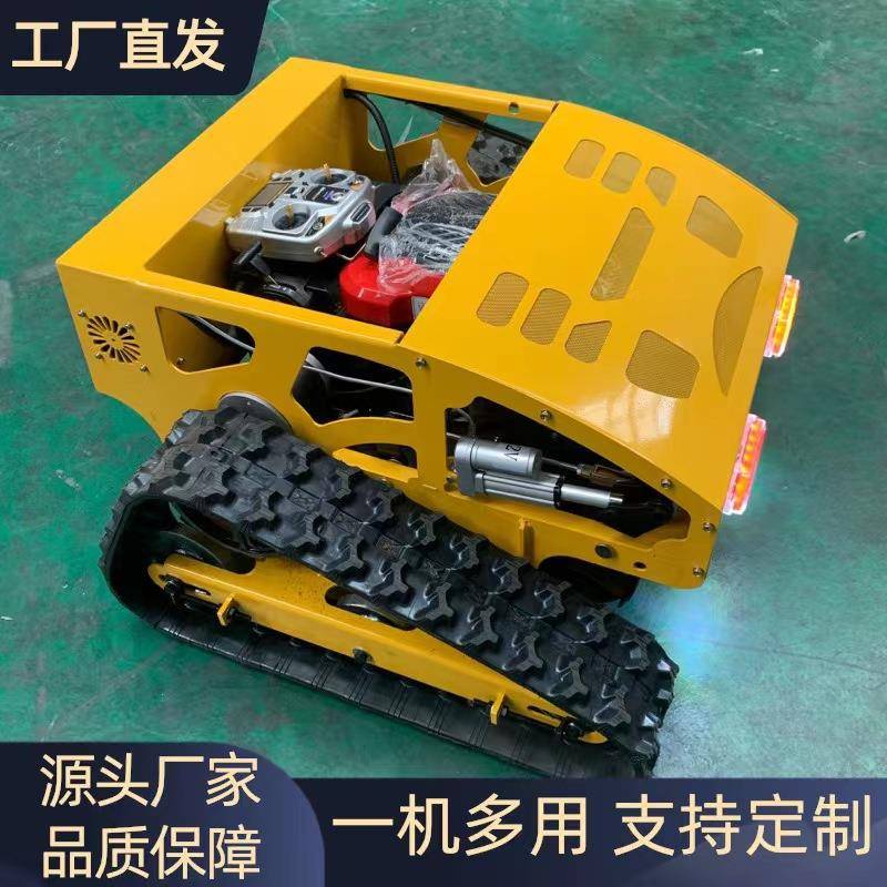 园园林绿化草坪修剪汽机型果园遥HT-750控履带式割草机果油动力除