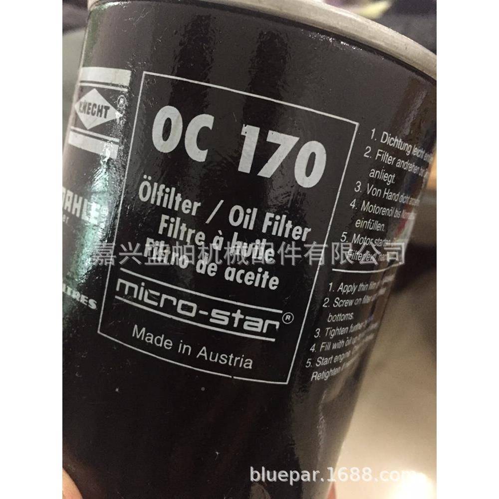 机油滤O芯C172机油清OC滤OC172OC170OC28OC1器2OC168OC491