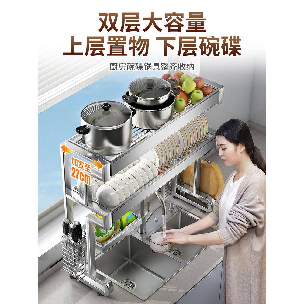 A9L304F776TTJS不收锈钢沥碗厨房洗碗架槽水槽置水物架水池碗碟碗