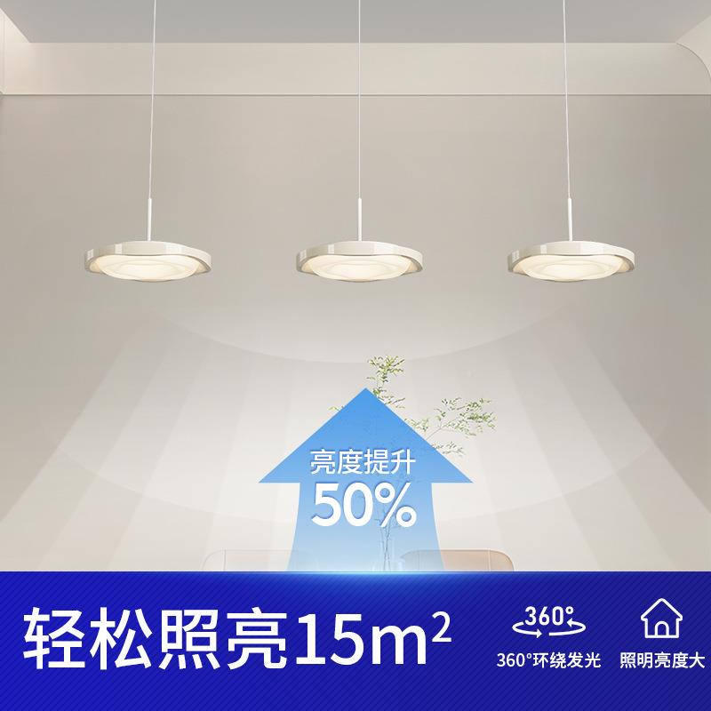 餐厅吊灯205年新简约现2三代奶油风护眼全光谱906可款调节头餐桌