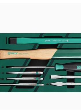 达S2AA世工T具8件敲击套装0995A工具69035托锤子扁凿圆锥圆头锤锥