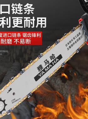 电锯伐锯家用大型功率小手持电链锯切61564割锯电锯链木动锯材砍