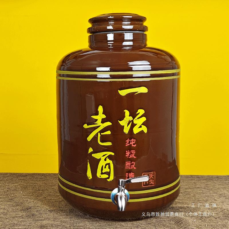 1F9777S5T酒坛用子密封陶瓷50/00斤泡家酒存酒带龙头酒缸土陶酒坛