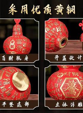 彩百财葫芦铜件手工技摆法开盖空心财富葫芦关客玄厅百福葫芦装饰