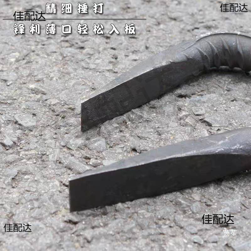 心撬空头棍特种钢撬杠扁撬棒木DDR木工拆模工撬棍拆木模撬棒拆柱
