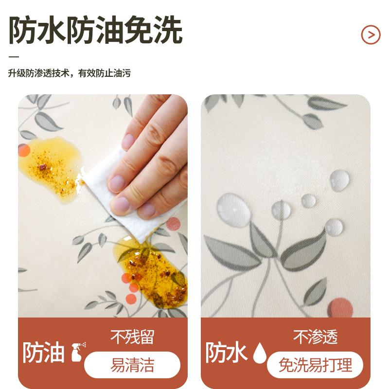00WYV桌布防水防油免洗防烫2布25圆新款轻奢感茶F78MH5MT几台长方