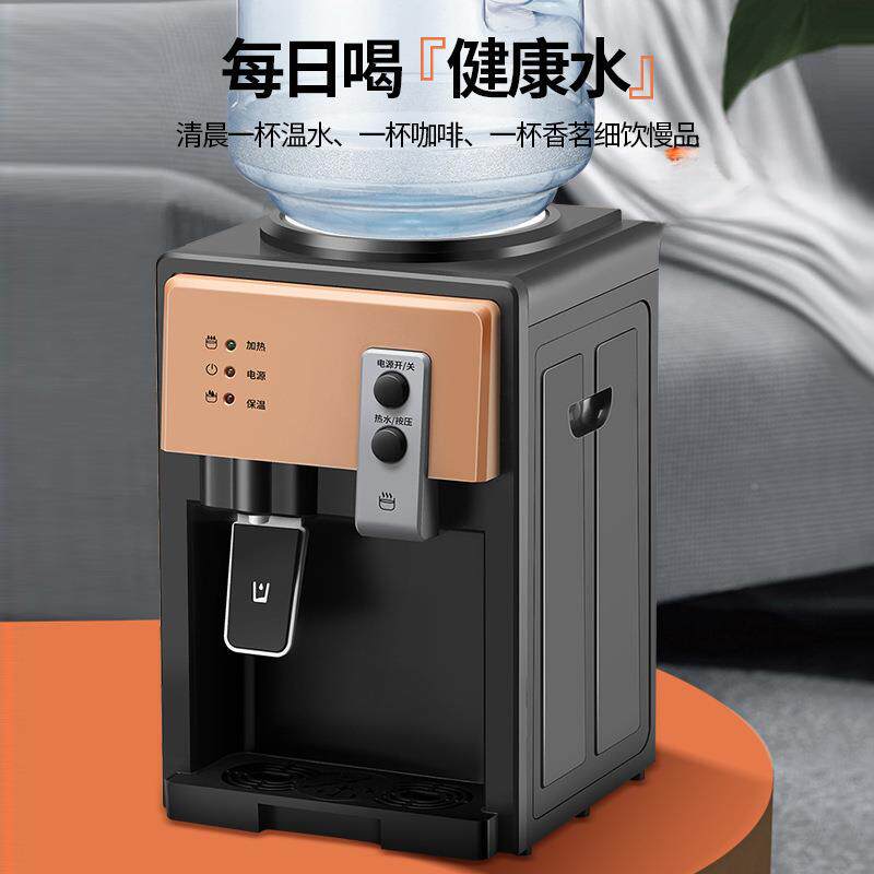 厂舍家台式YR-A饮水动机小型家用迷你全自冷热两学用宿办公室校