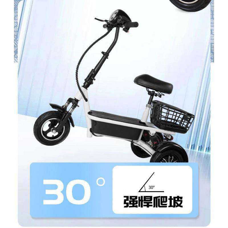 电动便三轮车滑板便车溜娃代休闲车接孩电动三轮子迷你折步叠轻亲图片