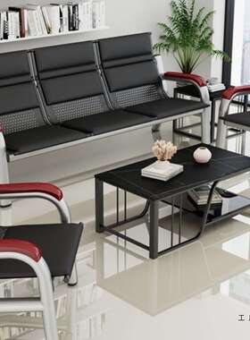 现代铁艺F97H9JM7办公长条椅候诊室排椅人位长椅沙办室接待小公三