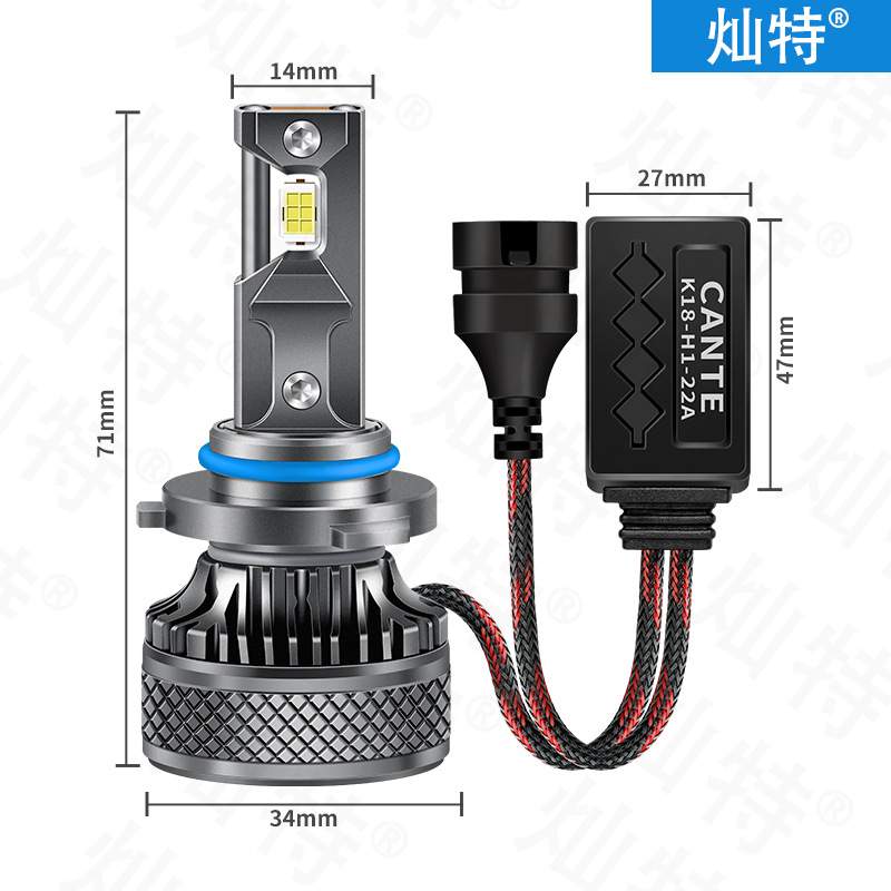 灿特双铜管130W大功率汽车led大灯光升级LED远近光大灯h7超亮强光