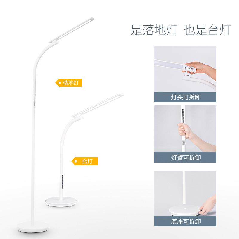 跨境新款台多能落地灯灯两定时遥控护眼立式l用ed夜301功灯