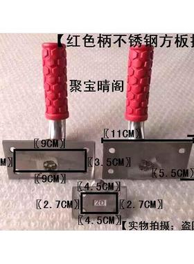 商蒸箱门把手烘箱锁门红色胶YMF套手柄方板海鲜蒸柜拉手用具厨配