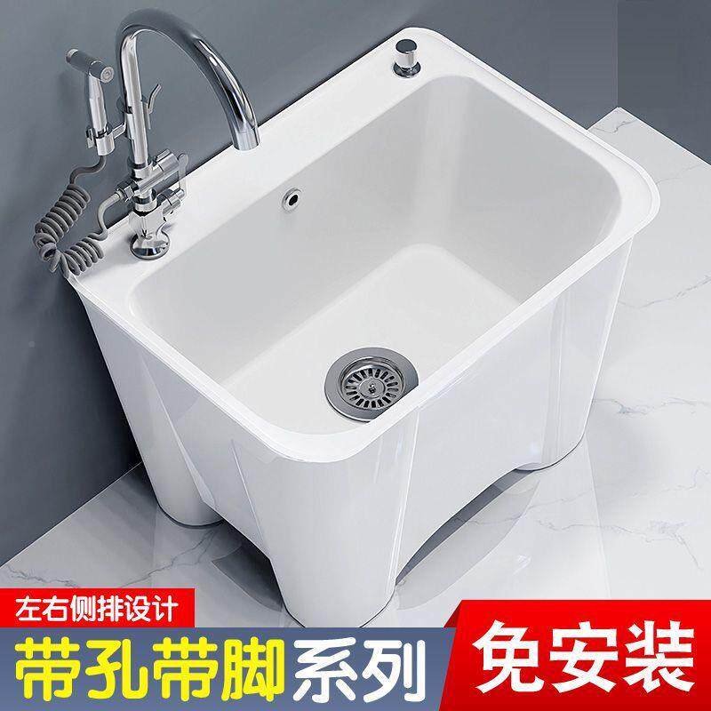阳拖台拖把池陶瓷布池洗地拖盆水家池槽卫生间加落地式用拖402把