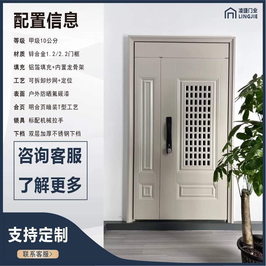 家用防盗入户安全门奶油风门中门通风防晒防蚊透气进户门防盗门