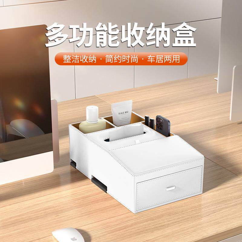 居家车载物两用储物盒收纳盒纸巾盒汽中间置物ZXF架用多家功车能