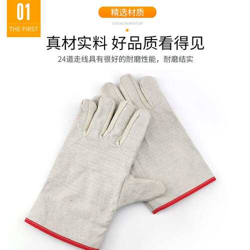 手双层帆布长套24ALQ线男焊工劳保工作厚磨耐磨工业工地干活而不