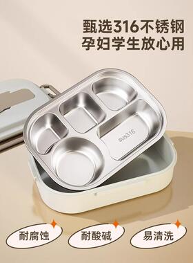 外316FS758338不锈钢保温饭盒便当盒真s空保温桶饭盒学生送饭户餐