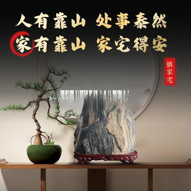 网红正宗泰山石敢原石招ali-7719財客厅补角靠山办公室内石风石水