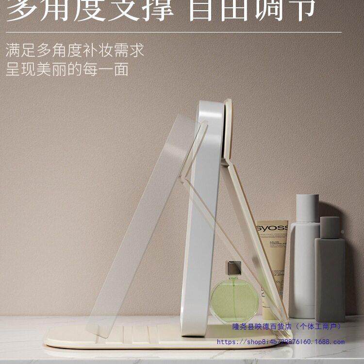 便携折叠可爱镜化镜灯桌带面可立镜学生台式妆宿舍10039382卡通家