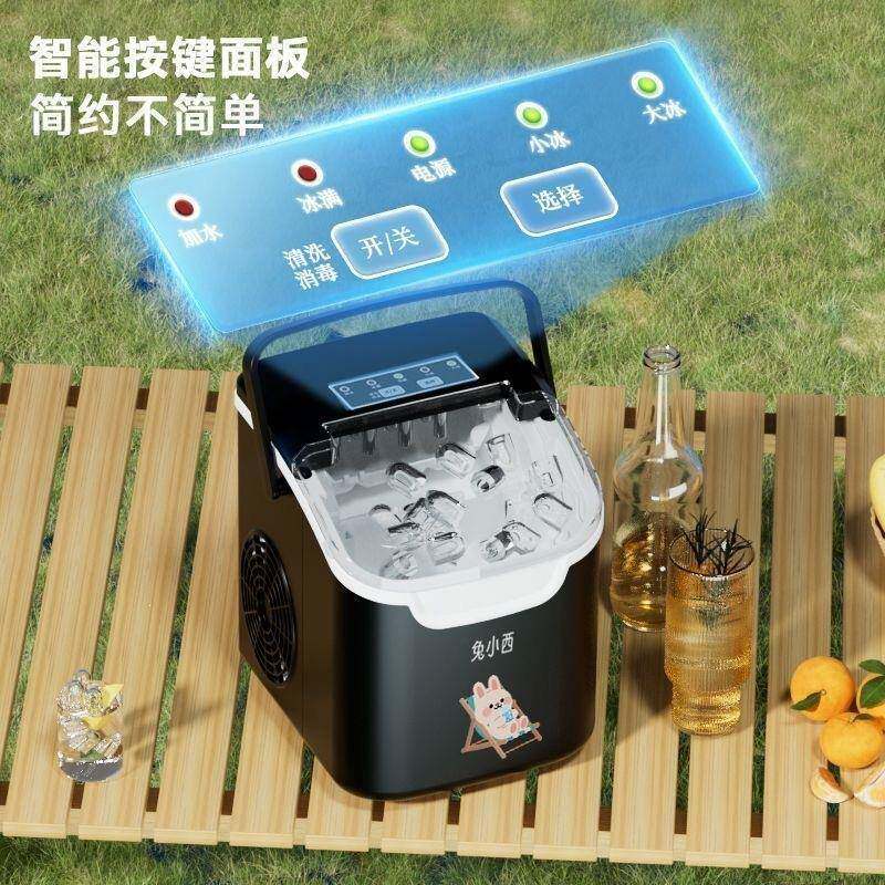小QCE西制冰机小型迷你家用摆摊夜市商兔舍用块自动清洗宿圆冰机 - 实物图