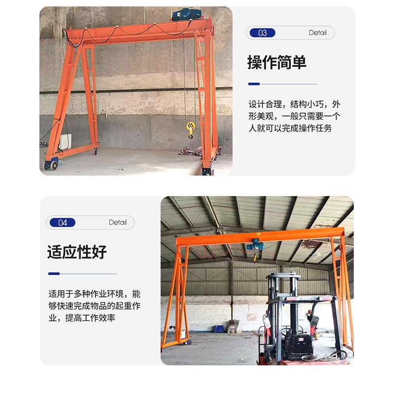小型龙门吊工起吊跨度2-8米2吨吨万向移龙动门架龙手SIF推门厂架