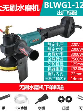 无刷水砖磨机大率大理石砖地53423石材抛光机功手提注水式瓷角磨
