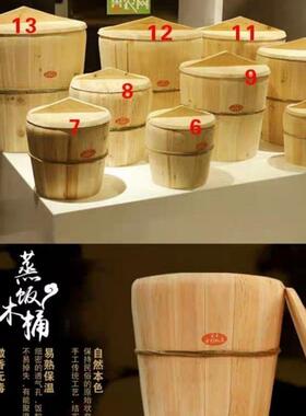 蒸饭村木桶桶蒸子商用蒸杉AL100117木蒸饭饭木桶家用贵州农老式糯