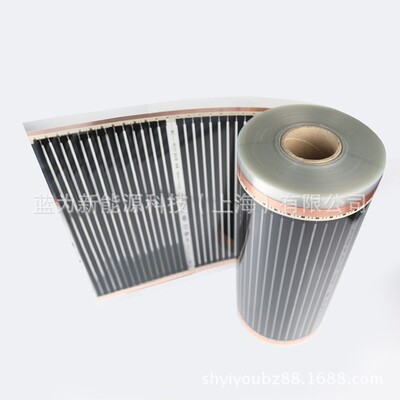 电安膜地暖装地暖电热暖膜地暖地热膜NFV电热膜地安装石墨热烯电