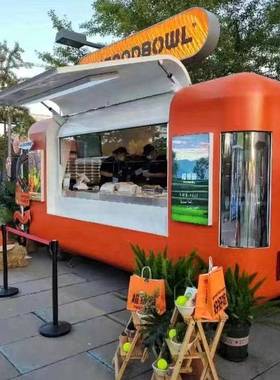 家直7753网红餐车商拍业街商用打卡厂照鸥翼门四轮销牵引飞翼汽车