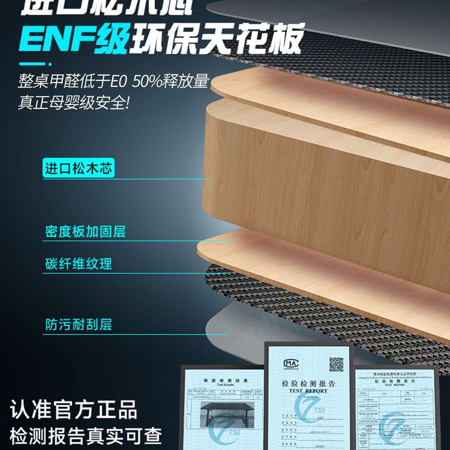 戟碳创AGKy-钛e戟S3985电竞桌电脑桌台式实木桌子家用维可夹纤机图片
