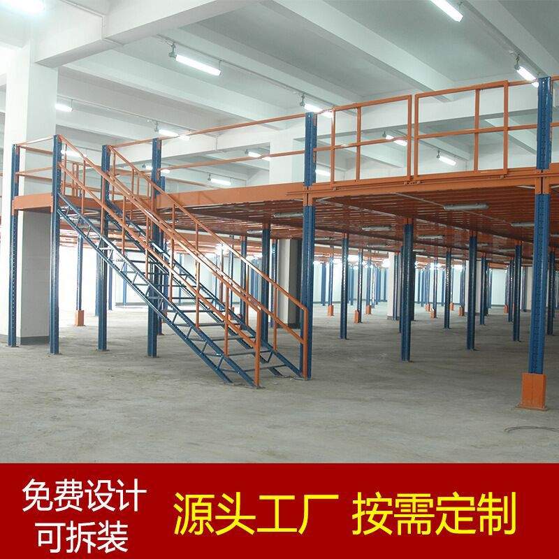 可订活动阁楼平台搭建可拆卸仓库隔层自由组合货架二三层加阁楼仓
