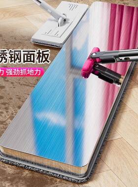 雪尼尔不锈平板拖把家用干湿用一拖净免手洗两平80374板懒人地拖