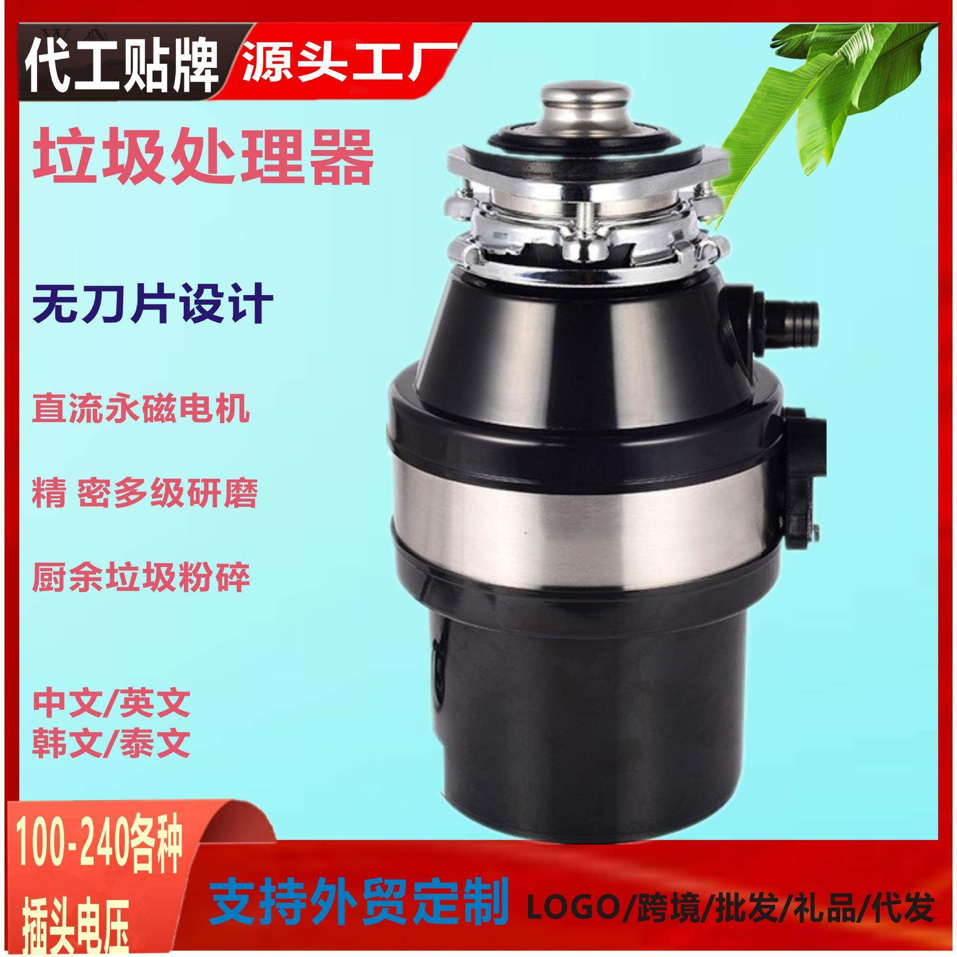 房理食物垃圾处理器家用厨静音式不堵水槽厨下厨8802余粉碎垃圾处