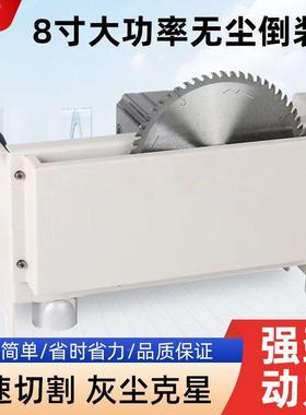 锯木工无尘锯多功能台36722锯小型切倒装板裁板石膏木地板吸尘无