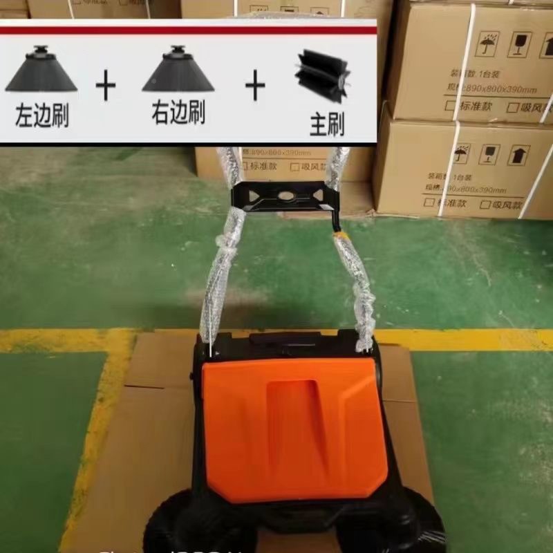 手推式扫动力工业清厂养殖场扫地机粉尘工鸡舍地小STH过道专用扫