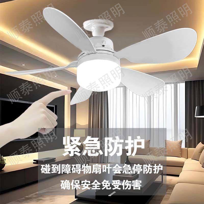 LED风扇86灯E口27螺简易安装五叶静遥控音三色光房儿童卧室书吊扇