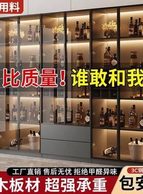 2194实玻璃门轻奢木酒柜现代一体简约靠家墙客厅柜子档用高储物柜