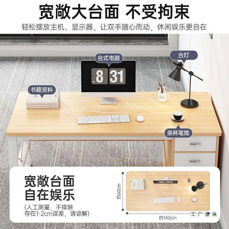 公桌简约办现代办公室职员工位台式书桌985组合简椅易带抽屉脑电,住宅家具,电脑桌,淘宝优惠券,粉丝福利购,淘宝优惠卷