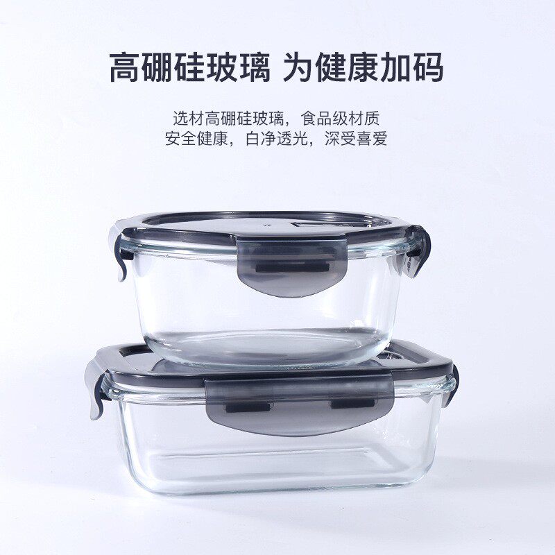 HCN奥丽思硼硅玻璃保鲜件盒碗冰箱烤箱便盒当盒长高圆扣四套彩装