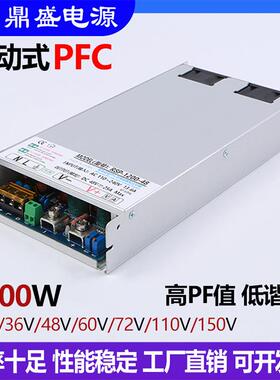 1U架式PFC可调开关电源RSP-6851200W-2机V364V48AV60V72V110V150