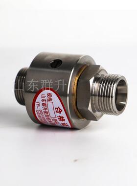 厂家OFY转销售高压旋转接头不锈钢直通旋接DN回头旋转转接头